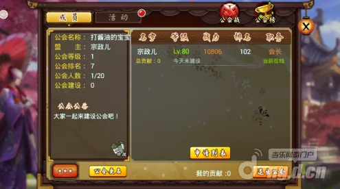 QQ飞车手游2026新版，放置卡牌、跨平台、公会战与国风美学的完美融合，画质堪比端游
