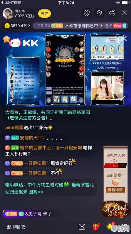 告别神作模拟经营，试试开心消消乐！卡牌策略竞技近期火爆上线全平台，实时对战开黑烧脑策略，全新感受！