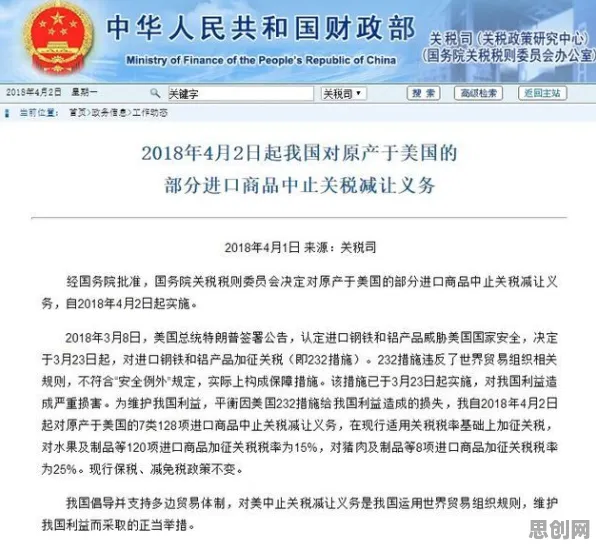 农村电商发展现象引发热议，文学理论专家给出专业解读