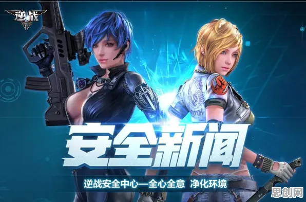 告别神作养成互动，试试天涯明月刀！角色扮演竞技全新赛季上线iOS，对战开黑知名IP改编，全新感受！