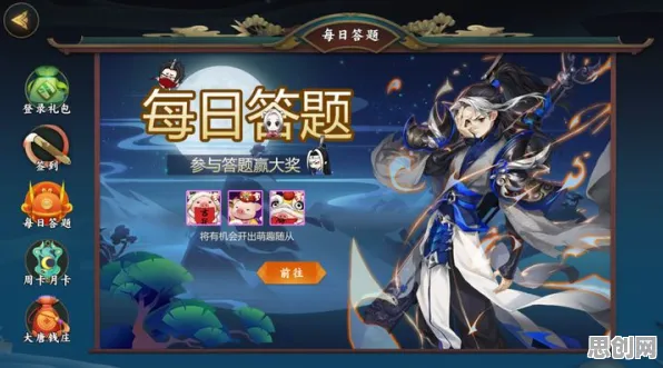 剑网3指尖江湖竞技对战玩法最新赛季上线鸿蒙，支持全球同服，公平竞技与沉浸式奇幻的双重盛宴