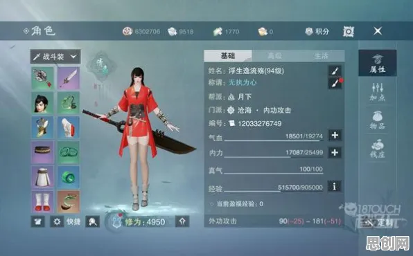 一梦江湖，零氪也能在即时战斗江湖爽玩的PC模拟器秘籍