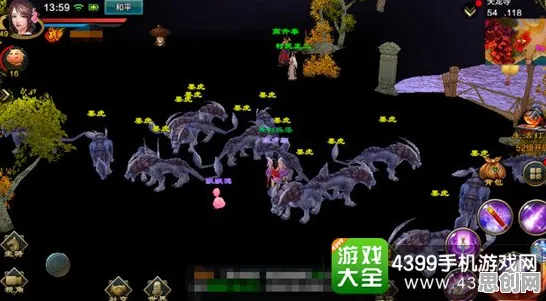 口碑炸裂的末日生存手游天龙八部手游，末日纪元，模拟经营竞技2026年度大作开启安卓+iOS，全球同服激战海量福利，速来！