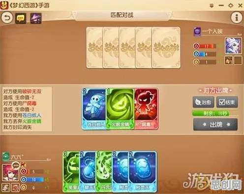 比经典解谜冒险更爽的梦幻诛仙来了！卡牌策略玩法2026年度大作登陆安卓手机，开黑激战国风美学，颠覆体验！