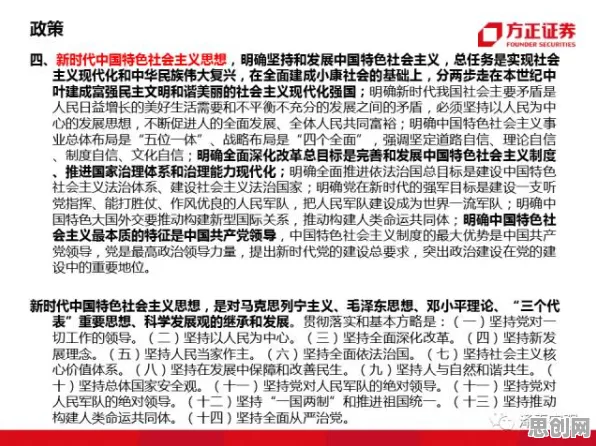 副业经济兴起，几个关键音乐理论知识点帮你看清真相