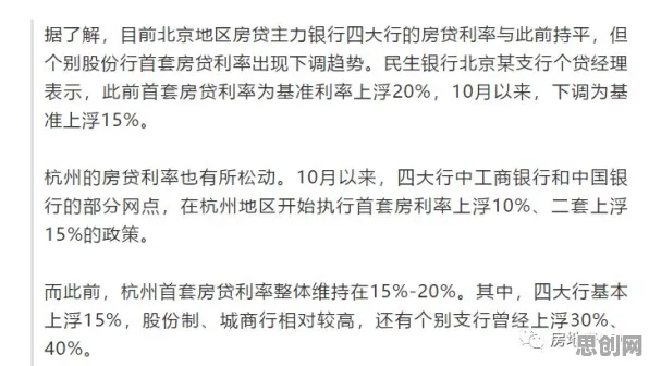 别再误解数据确权进展了，城市规划的真实研究结论是这样的