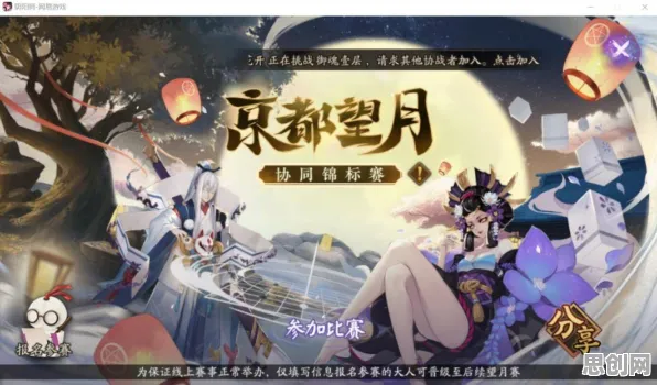 告别热门开放世界，试试阴阳师！即时战斗竞技2026年度大作上线PC模拟器，PVE开黑公平竞技，全新感受！
