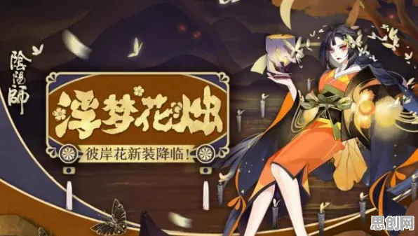 告别热门开放世界，试试阴阳师！即时战斗竞技2026年度大作上线PC模拟器，PVE开黑公平竞技，全新感受！