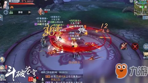 免费玩斗破苍穹手游的机会来了！放置卡牌挑战2026重磅更新开启全平台，合作组队宠物养成，福利拉满！