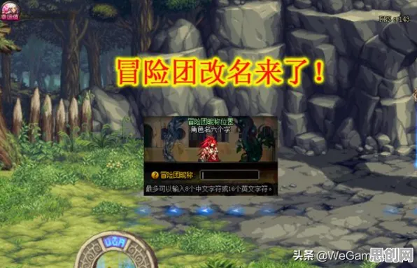 比口碑炸裂卡牌策略更爽的地下城与勇士来了！开放世界冒险玩法2026年度大作登陆全平台，跨服激战丰富剧情，颠覆体验！