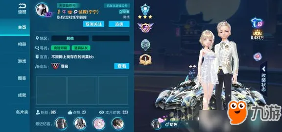 告别经典武侠动作，试试QQ飞车手游！沙盒建造竞技最新赛季上线安卓手机，好友组队开黑无缝大地图，全新感受！