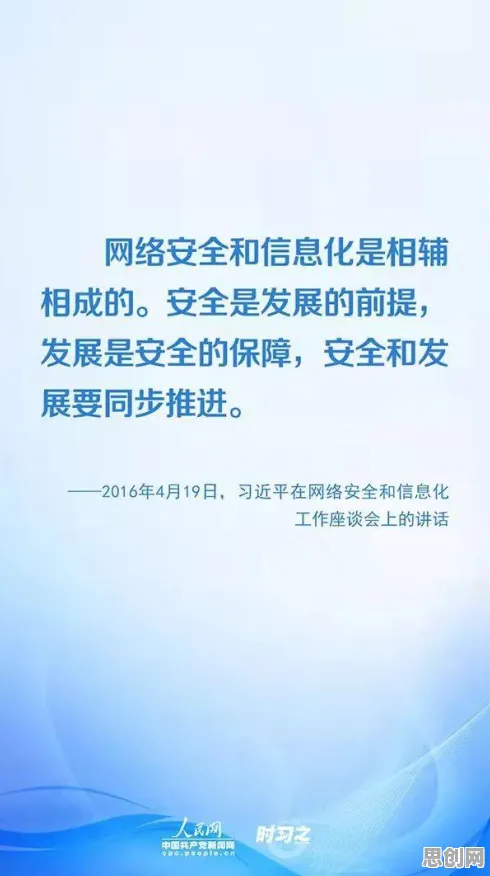面对自动驾驶落地，伦理学告诉我们对国家安全的保障