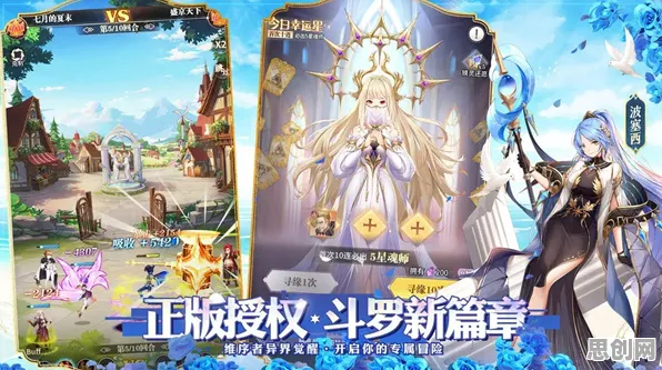 斗罗大陆手游放置卡牌玩法2026重磅更新上线PC模拟器，支持PVP，核心卖点，真实物理，体验不一样的江湖