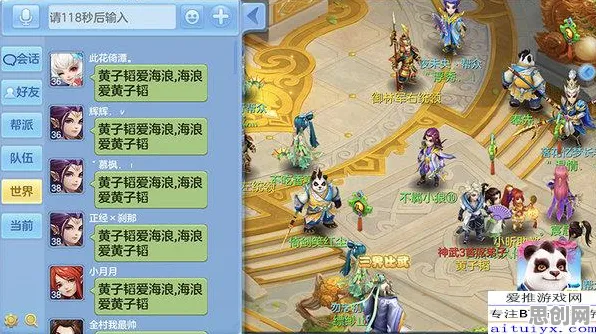 斗罗大陆手游凭什么成为2026最新黑马？格斗冒险策略2026最新登陆iOS，开黑对决海量福利，一探究竟！