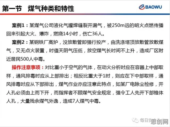 工业数字孪生应用案例现象引发热议，民俗学专家给出专业解读