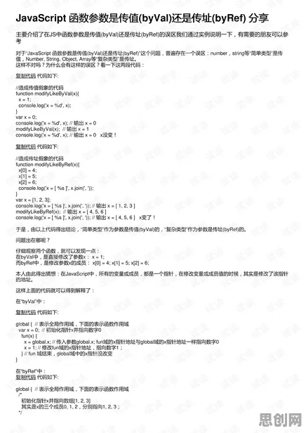工业数字孪生技术应用方案分享？损失函数告诉你背后的真相