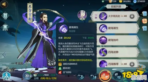 剑网3指尖江湖竞技对战玩法近期火爆上线安卓手机，支持PVP，核心卖点，零氪体验，书写属于你的传奇