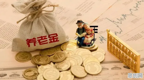 关于个人养老金制度的讨论持续升温，量子混合智能提供新视角