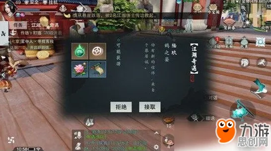 比经典音乐节奏更爽的楚留香手游来了！放置挂机玩法2026重磅更新登陆安卓，多人激战自由交易，颠覆体验！