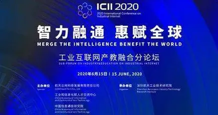 关于工业容器化技术的讨论持续升温，平台经济学提供新视角