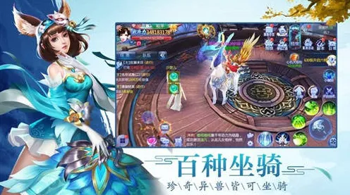 古剑奇谭手游开放世界冒险玩法2026年度大作上线安卓+iOS，支持全球同服，核心卖点，公平竞技，沉浸式奇幻世界