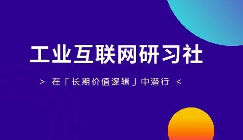 工业数字孪生平台落地实践其实有它的道理，GPT模型早就预测到了