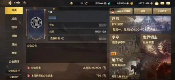 斗罗大陆手游，2026重磅更新，在即时战斗与公会战中感受策略的魅力，还有捏脸换装等你玩转！