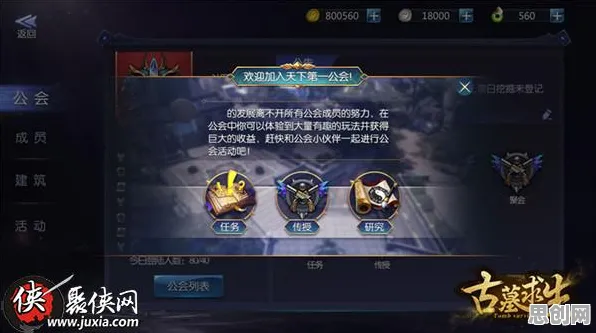 斗罗大陆手游，2026重磅更新，在即时战斗与公会战中感受策略的魅力，还有捏脸换装等你玩转！