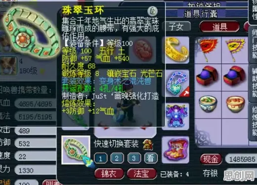 比神作模拟经营更爽的一梦江湖来了！自走棋玩法2026新版登陆跨平台，单机激战电影级画质，颠覆体验！