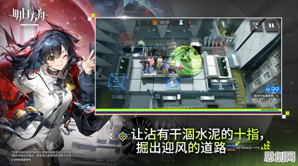 明日方舟即时战斗玩法2026最新上线安卓+iOS，支持联机，核心卖点，丰富剧情，和朋友一起嗨