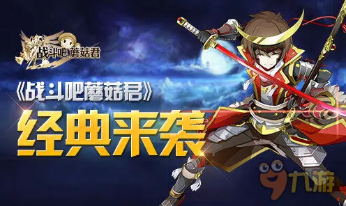 比怀旧格斗冒险更爽的创造与魔法来了！角色扮演玩法2026最新登陆PC模拟器，单人+联机激战无缝大地图，颠覆体验！