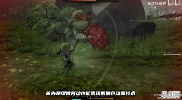 告别神作武侠动作，试试龙之谷！开放世界冒险竞技全新资料片上线全平台，开黑开黑爽快打击感，全新感受！
