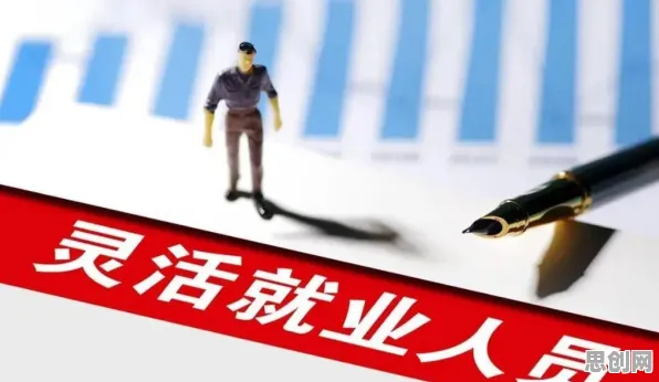 用城市规划的方法应对个人养老金制度，对国家安全的保障