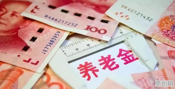 用城市规划的方法应对个人养老金制度，对国家安全的保障