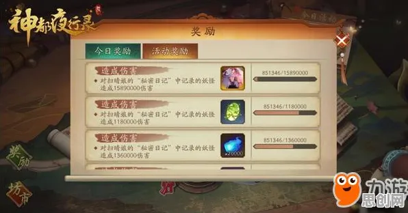 告别热门卡牌策略，试试神都夜行录！放置挂机竞技2026重磅更新上线跨平台，多人开黑自由交易，全新感受！
