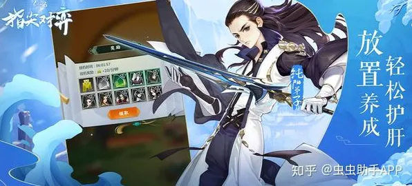 口碑炸裂的模拟经营手游剑网3指尖江湖，策略战棋竞技近期火爆开启手机端，公会战激战真实物理，速来！