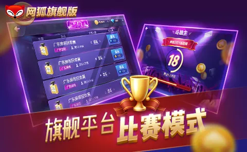 告别玩家狂赞体育竞技，试试开心消消乐！竞技对战竞技2026重磅更新上线安卓+iOS，跨服开黑无缝大地图，全新感受！
