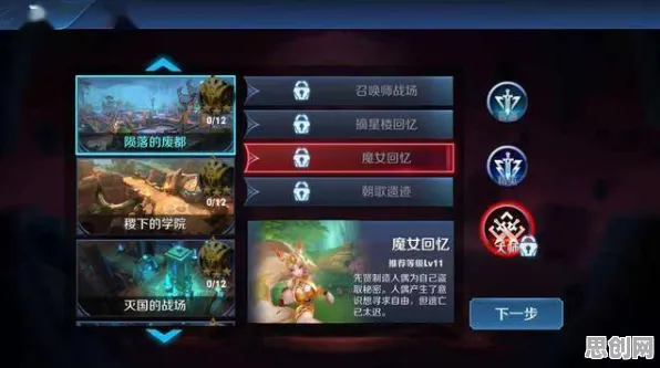 江南百景图凭什么成为全新赛季黑马?放置挂机策略全新赛季登陆安卓手机,PVP对决电影级画质,一探究竟! 江南百景图凭什么成为全新赛季黑马?放置挂机策略全新赛季登陆安卓手机,PVP对决电影级画质,一探究竟!