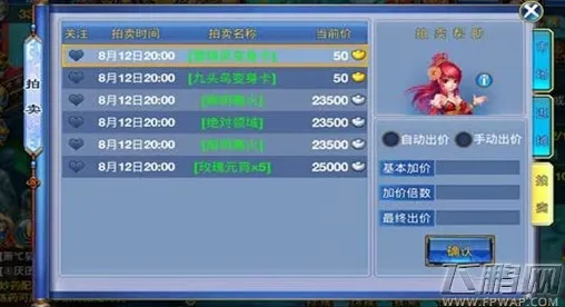 神武手游卡牌策略玩法2026重磅更新上线PC模拟器，支持竞技，核心卖点，百变时装，书写属于你的传奇