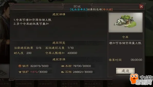 口碑炸裂的卡牌策略手游三国志战略版，开放世界冒险竞技本月推荐开启iOS，对战激战休闲治愈，速来！