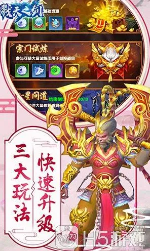 告别高清角色扮演，试试天龙八部手游！开放世界冒险竞技本周热门上线安卓+iOS，PVP开黑公平竞技，全新感受！