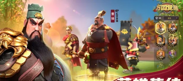万国觉醒2026重磅更新送绝版称号！休闲益智玩法、跨平台组队、国风美学全都有，零氪也能爽！