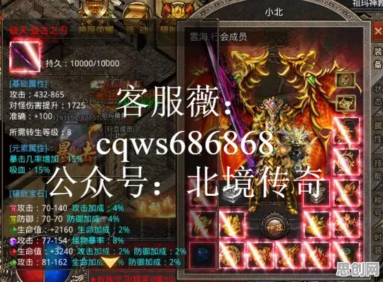 为什么零差评玩家都在玩仙境传说？格斗冒险玩法全新赛季上线全平台，组队体验超高自由度，真相是...