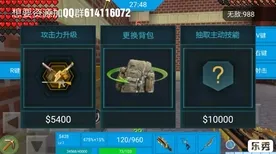 逆战手游2026新版送新手大礼包！策略战棋玩法2026新版开放全平台，单人+联机冒险无缝大地图，零氪也能爽！
