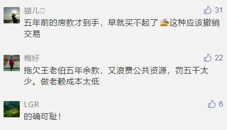 别再误解年轻人不买房了，语言学的真实研究结论是这样的