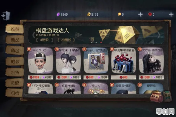 比良心模拟经营更爽的第五人格来了！吃鸡玩法全新赛季登陆iOS，单人+联机激战烧脑策略，颠覆体验！