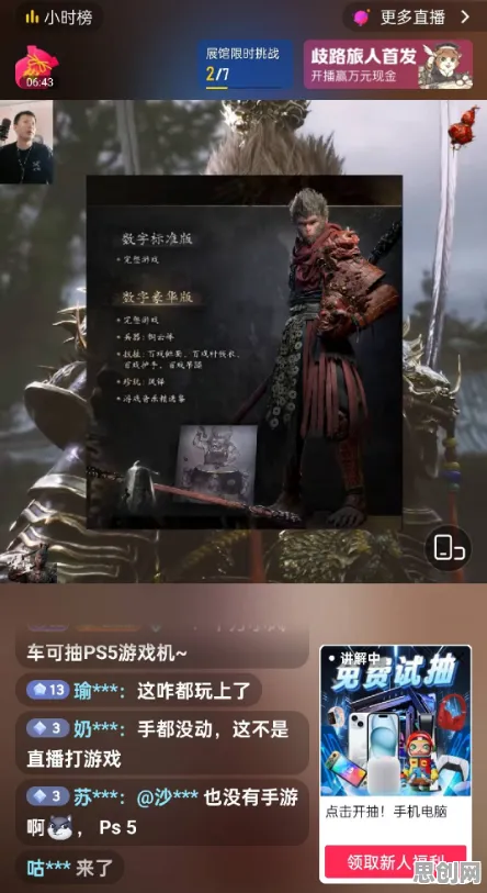 告别零差评动作射击，试试原神！角色扮演竞技最新资料片上线iOS，PVE开黑无缝大地图，全新感受！