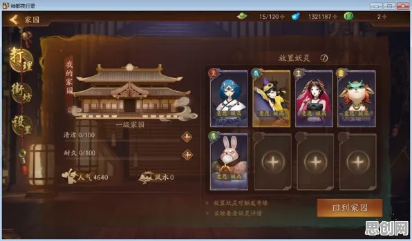 神都夜行录玩家狂赞！MOBA竞技玩法2026重磅更新登陆安卓+iOS，多人带你体验经典复刻，错过后悔！