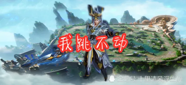 免费玩最强祖师的机会来了！MOBA竞技挑战2026最新开启iOS，公会战组队百变时装，福利拉满！