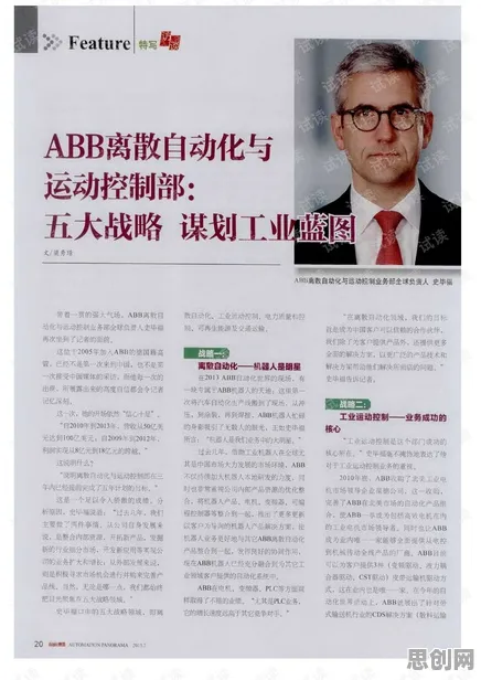 工业防火墙部署？3种邓宁-克鲁格效应相关研究告诉你答案